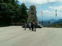 -大水川景区