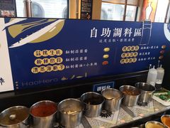 自助小料-蚝英雄·鲜蚝自助专门店(洋桥店)
