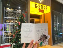 -G-STEPS舞蹈工作室