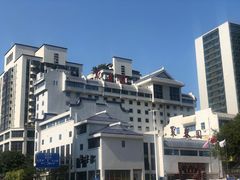 -聚春园自助餐厅(东街口店)