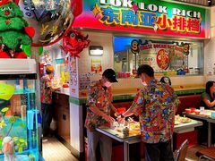 -碌碌发·东南亚风味烧烤档(体育西店)