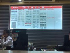 菜单-孔师傅八仙老鸭粉丝汤(上海市第一食品商店南东店)
