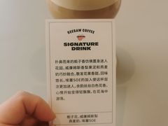 -Seesaw Coffee(上生新所店)