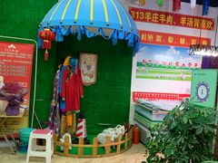 -313羊庄(人民东路店)