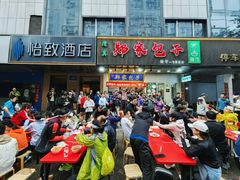 -郑家包子牛肉拉面(尚勤路店)