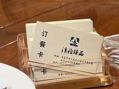 -清雅臻品·竹林院落·新派青岛菜(崂山店)