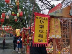 -千佛山风景名胜区