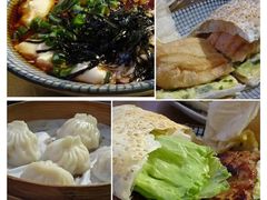 -桃园眷村(万象天地店)