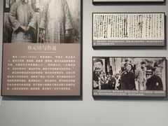 -蔡元培故居