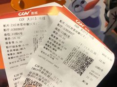 -CGV影城(黄河道ScreenX店)