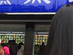 门面-宫廷糕点铺(建设路店)