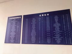 -上海市徐汇区口腔医院