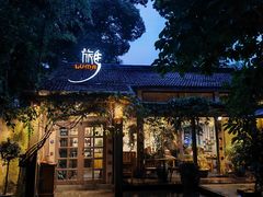 -旅马餐厅(茅家埠店)