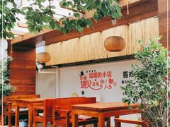 -云隐小厨·传统大理美食(复兴路店)