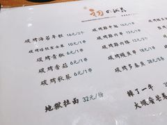 -初居食屋日式料理(万象城购物中心店)