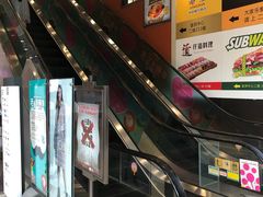-富邦中心WEST POINT CENTRE