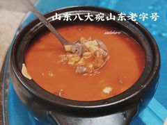 八大碗第六碗&nbsp;浴火凤凰-山东八大碗山东老字号