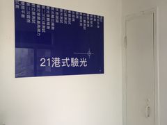 -造寸眼镜·蔡司官方授权店(东门店)