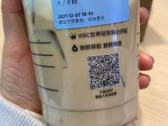 海盐芝士厚乳拿铁-瑞幸咖啡(经四路万达写字楼店)