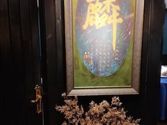 -麟1929(外滩店)