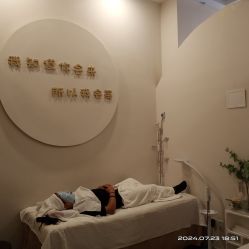 -禾壹净·素颜美问题肌肤修护中心