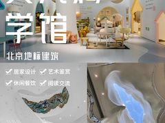 -研筑国际设计事务所(总店)