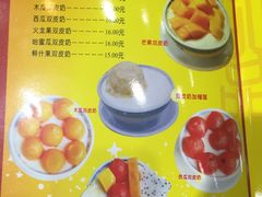 菜单-民信老铺(人民路店)