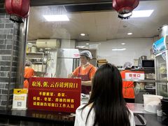 -津门张记包子铺(华昌道店)