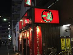 -一兰拉面(池袋店)