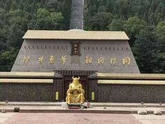 -炎帝陵景区