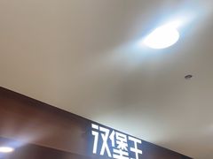 -汉堡王(西直门凯德MALL店)