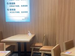 -米村拌饭(江宁万达店)