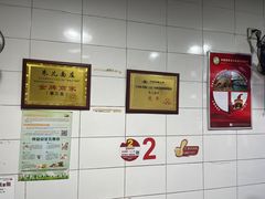 -朱儿面庄(洋河三路店)