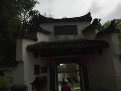 -景德镇古窑民俗博览区