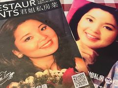 -邓丽君音乐主题餐厅