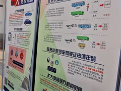 -北京市车辆管理所京海分所