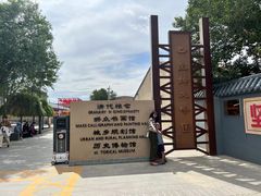 -清代古粮仓