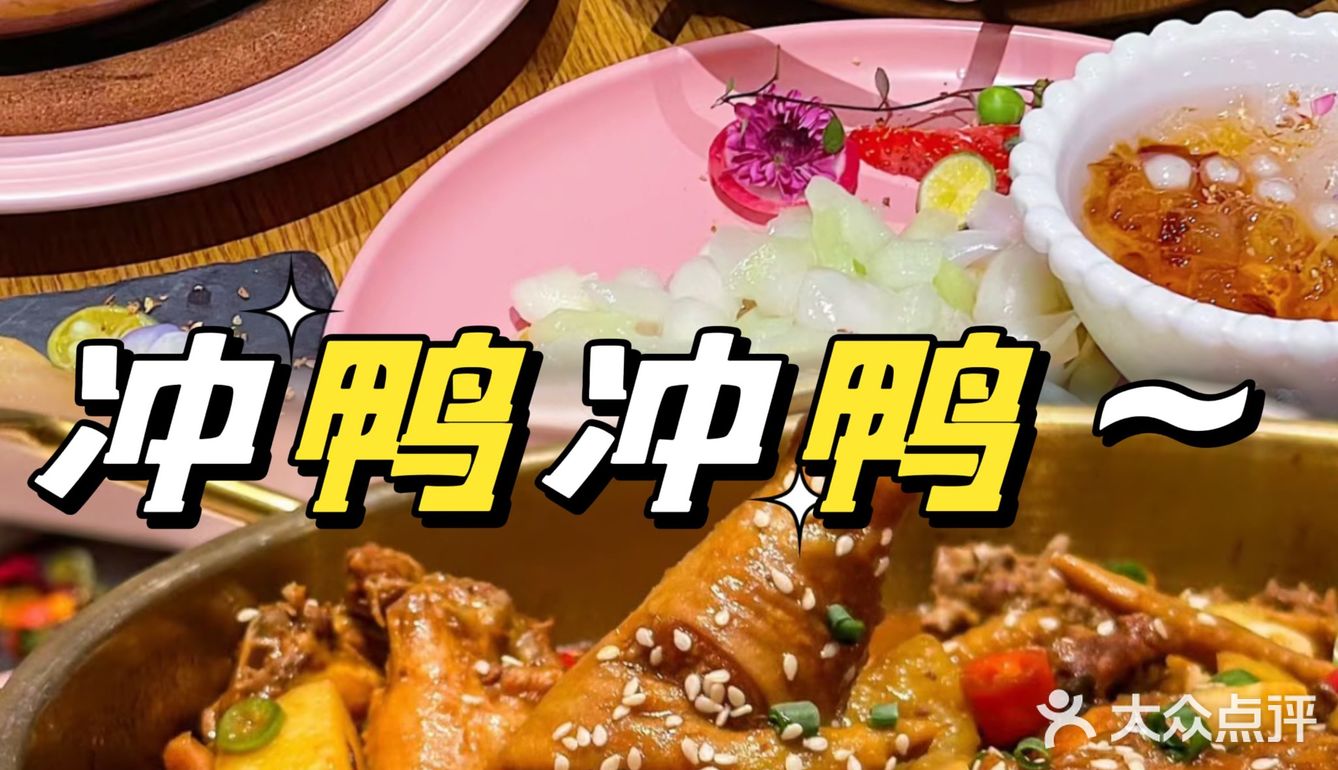 新年锦鲤请许愿｜甜阿姨家吃了真倍儿甜[色]