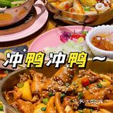 新年锦鲤请许愿｜甜阿姨家吃了真倍儿甜[色]