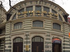 中国铁道博物馆(正阳门馆)-中国铁道博物馆(正阳门馆)