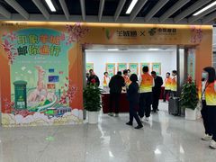 -芳村(地铁站)