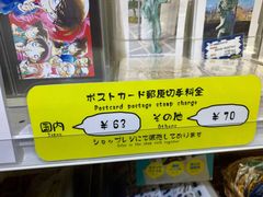 -青山刚昌故乡馆