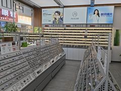 -青山良镜(中国丹阳国际眼镜城店)
