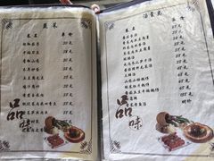 -小实惠嘉(威海路店)
