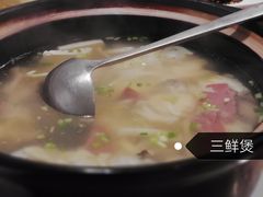 -安若徽菜