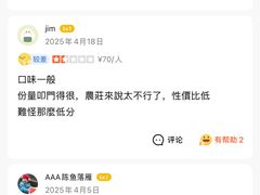 -鹿福农庄(南沙天后宫店)