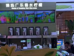 -Yes Lemon就是柠·手打柠檬茶(苏州中心一店)