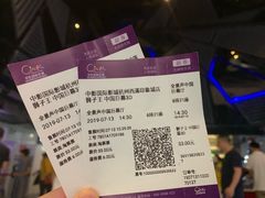 -中影国际影城(西溪印象城CINITYLED店)