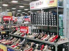 -上品折扣(回龙观店)
