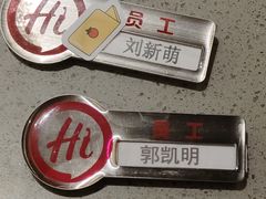 -海底捞火锅(泰安爱琴海店)